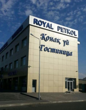 Гостиница Royal Petrol Hotel  Талдыкорган